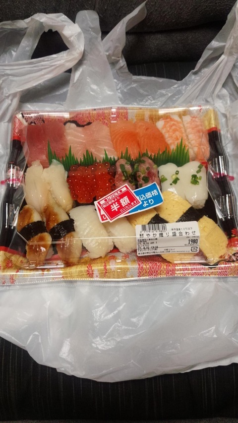 【画像】この寿司が1000円ｗｗｗｗｗｗｗｗｗｗｗｗｗｗ