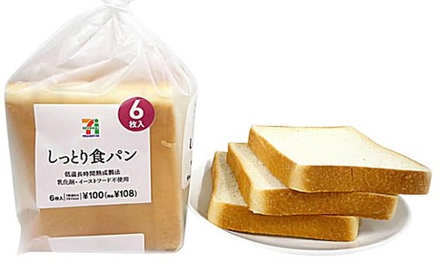 【食パン】セブンイレブン、1斤108円の「セブンプレミアム しっとり食パン」を発売　6枚入と8枚入で登場