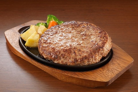 【食】ステーキのどん、過去最大600gのハンバーグを発売　無料で200gのハンバーグもおかわり可能