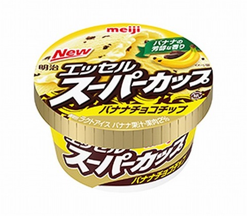明治 3月7日から「スーパーカップ バナナチョコチップ」 を新発売！