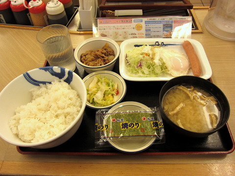 【画像】「松屋の朝定食」440円wwwwwwwwwwwwwwwwwwww