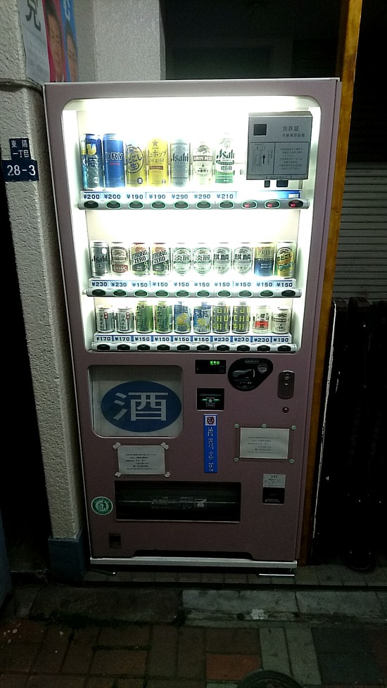 (´・ω・`)自販機で酒買って飲むよ！