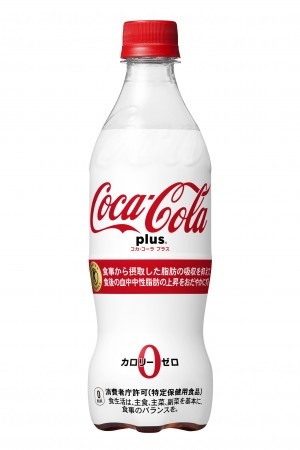 【新商品】コカ・コーラ史上初のトクホ「コカ・コーラ プラス」を発売！！
