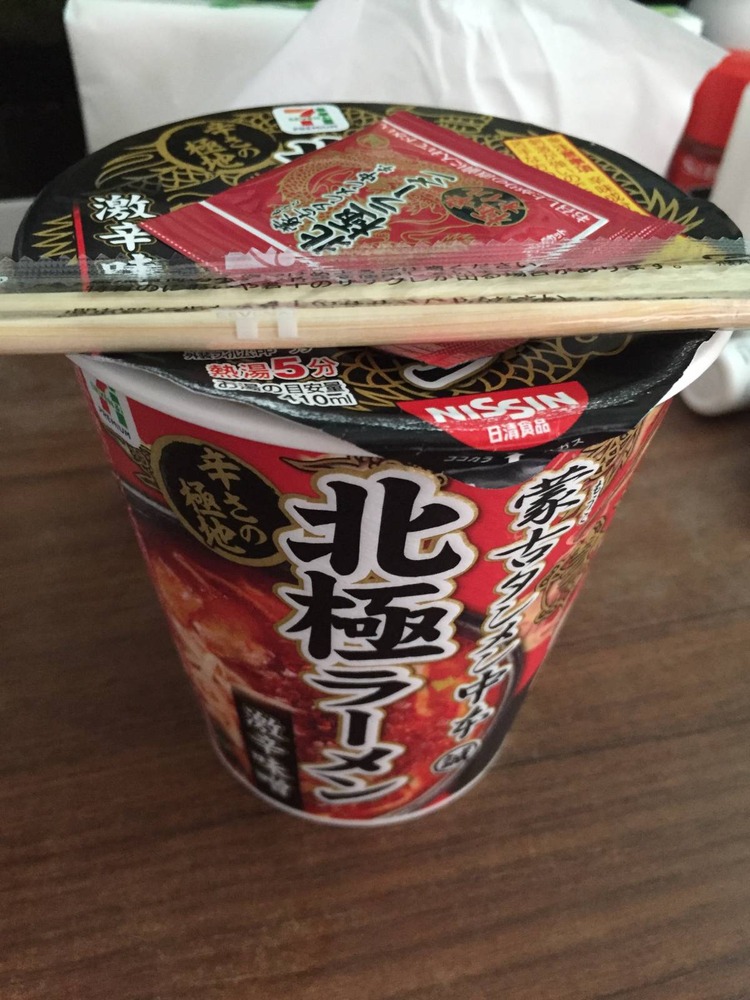 【画像】デブが中本の北極のカップ麺食べるよｗｗｗｗｗｗｗｗｗ