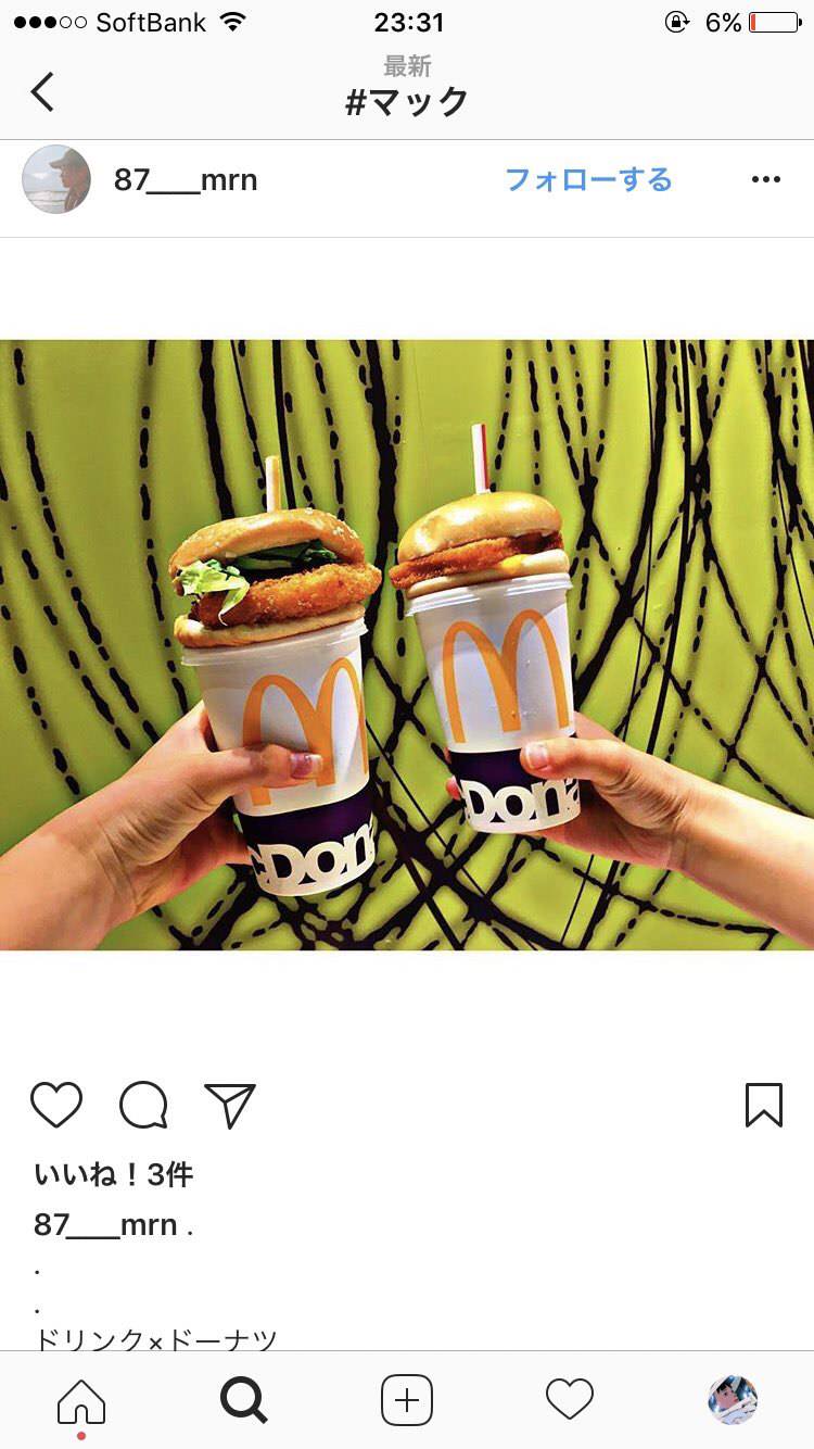 【画像】マクドナルドのハンバーガーが一手間かけるだけでオシャレになると若者の間で人気に