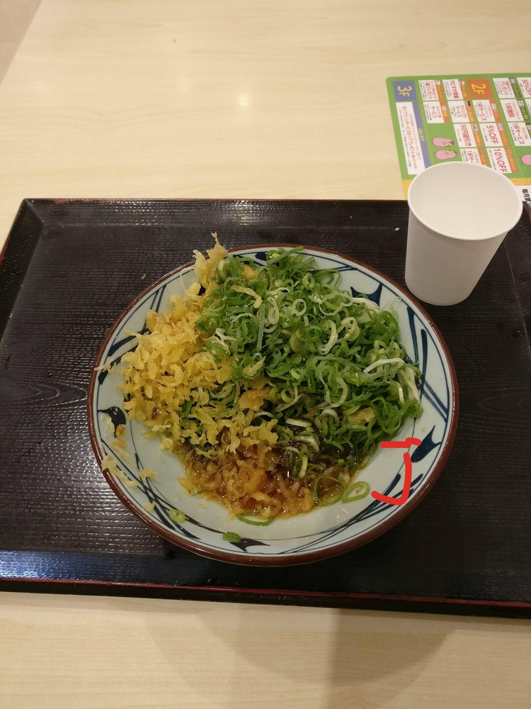 【丸亀製麺】なんJ式0円丸亀丼食べてきたｗｗｗｗｗｗｗｗｗｗｗｗ