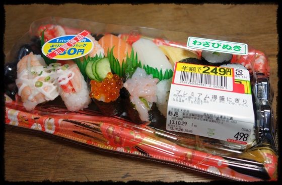 100円の回転寿司よりスーパーの寿司のほうがよくないか？