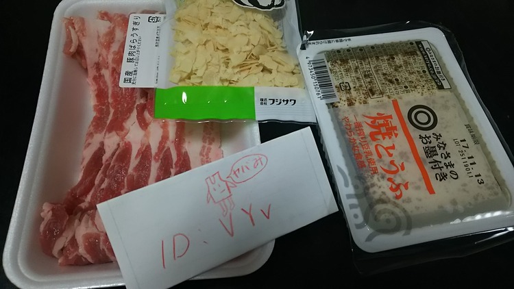 【画像あり】中学生（JC）が豆腐ステーキ作るよー＼(^o^)／