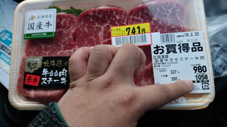 【画像あり】ワイ 勢いで肉を買う