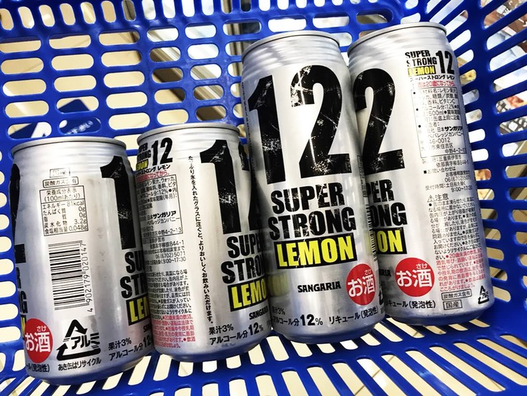 【12%】ローソンの「スーパーストロング１２レモン」チューハイｗｗｗｗｗｗｗｗｗｗｗｗｗ