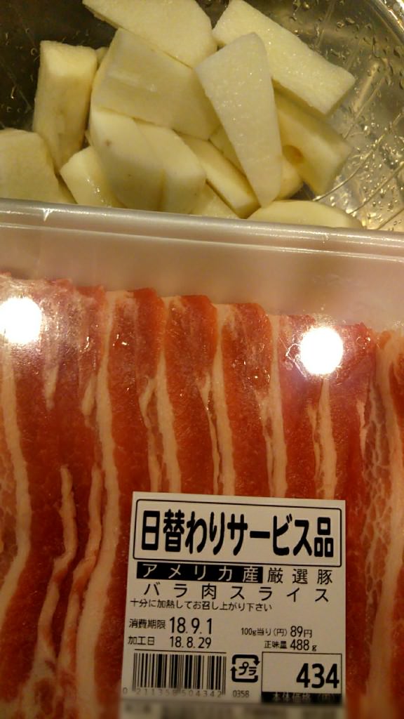 【画像】豚バラスライス肉が安く買えたので山芋の肉巻き作るよ