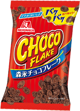 森永製菓 「チョコフレーク」の販売を終了へ　2019年4~6月ごろ生産終了