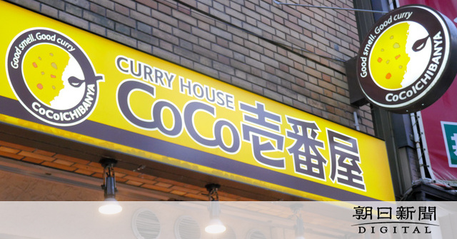 カレーチェーンＣｏＣｏ壱番屋 ココイチ、ロンドン上陸へ　欧州に日本式カレー売り込み