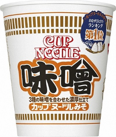 日清、「カップヌードル 味噌」4月に新発売　定番化を目指す