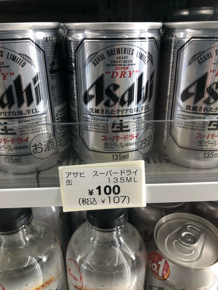 135ml缶のビール売ってるけど誰得なんだこれ？
