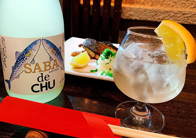 サバのために作られた “サバ専用”のお酒「SABA de CHU」をサバの漁獲量日本一の茨城県から発売へ