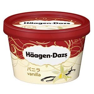 日本人「ハーゲンダッツは高級アイス！」アメリカ人「ハーゲンダッツは普通のアイス」