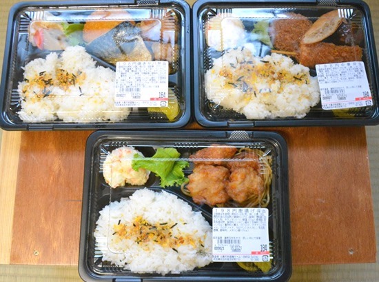 【朗報】底辺平社員ワイ、今日もラムーで190円の弁当を三食分購入し帰宅