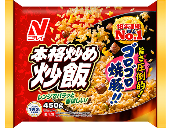 【朗報】18年連続売上NO1"ニチレイ"『本格炒め炒飯®』うまンゴ