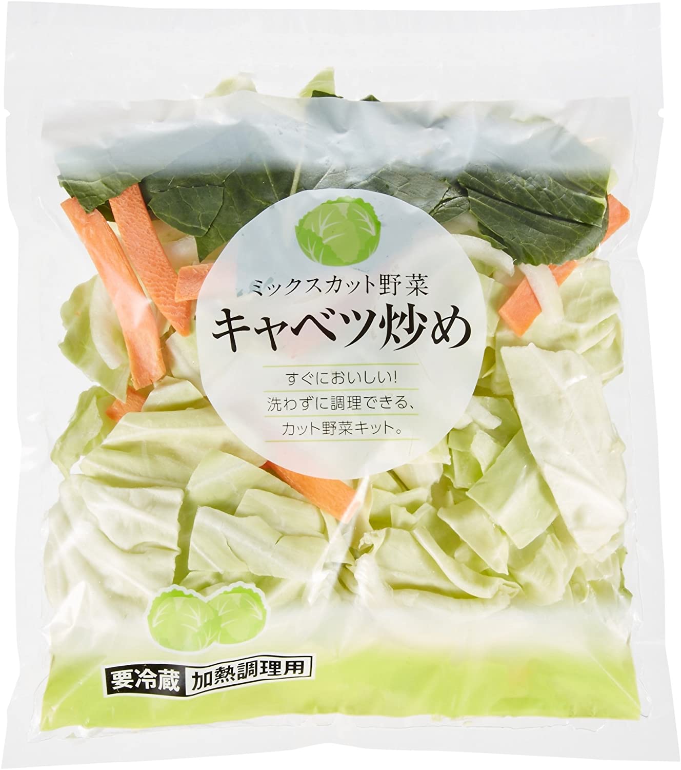 カット野菜以外で手軽に野菜を食べれる方法教えてｗｗｗｗｗｗｗｗｗｗｗｗｗｗｗｗｗｗｗｗｗ