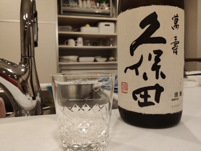甘くジューシー、今年も「農学部の日本酒」できました… (山形大)