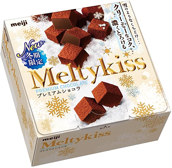 メルティーキッスってチョコレート菓子の最高峰なのにいまいち評価が低いと思う