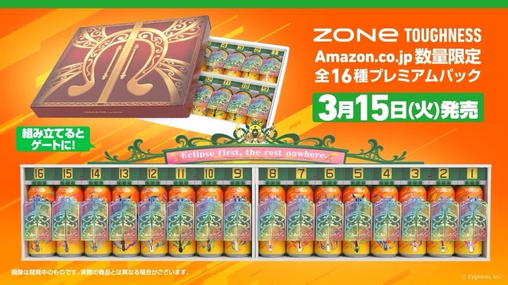 『ウマ娘』とエナジードリンク『ZONe』がコラボ！　オリジナルデザインのコラボ缶を公開　売り切れ必至
