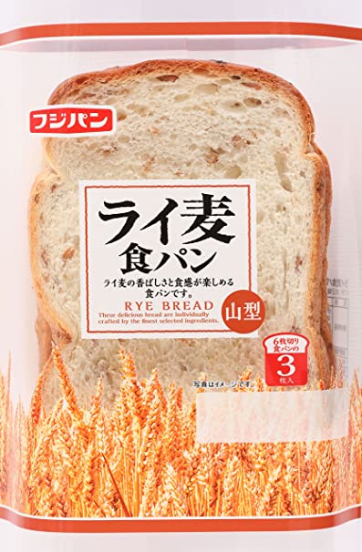 ライ麦食パンってのが安いから買ってみたんやが