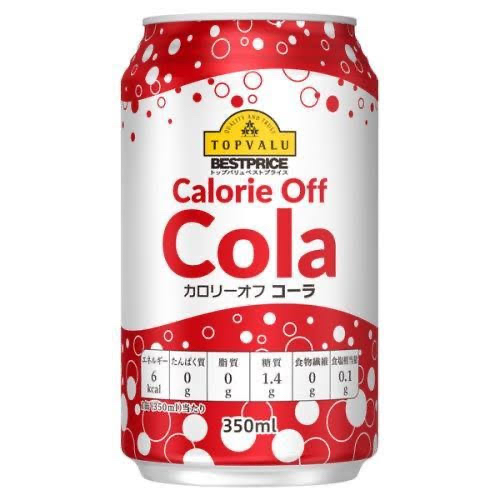 【悲報】コーラ業界、『コカ・コーラ』と『ペプシ』の２社しかない