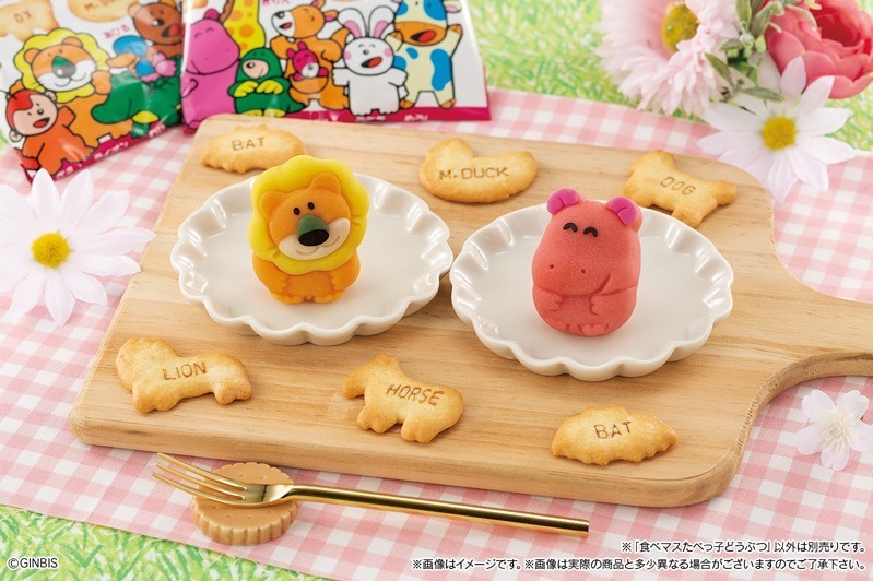 「たべっ子どうぶつ」の和菓子が「食べマス」シリーズから、らいおんくん＆かばさんのセットで