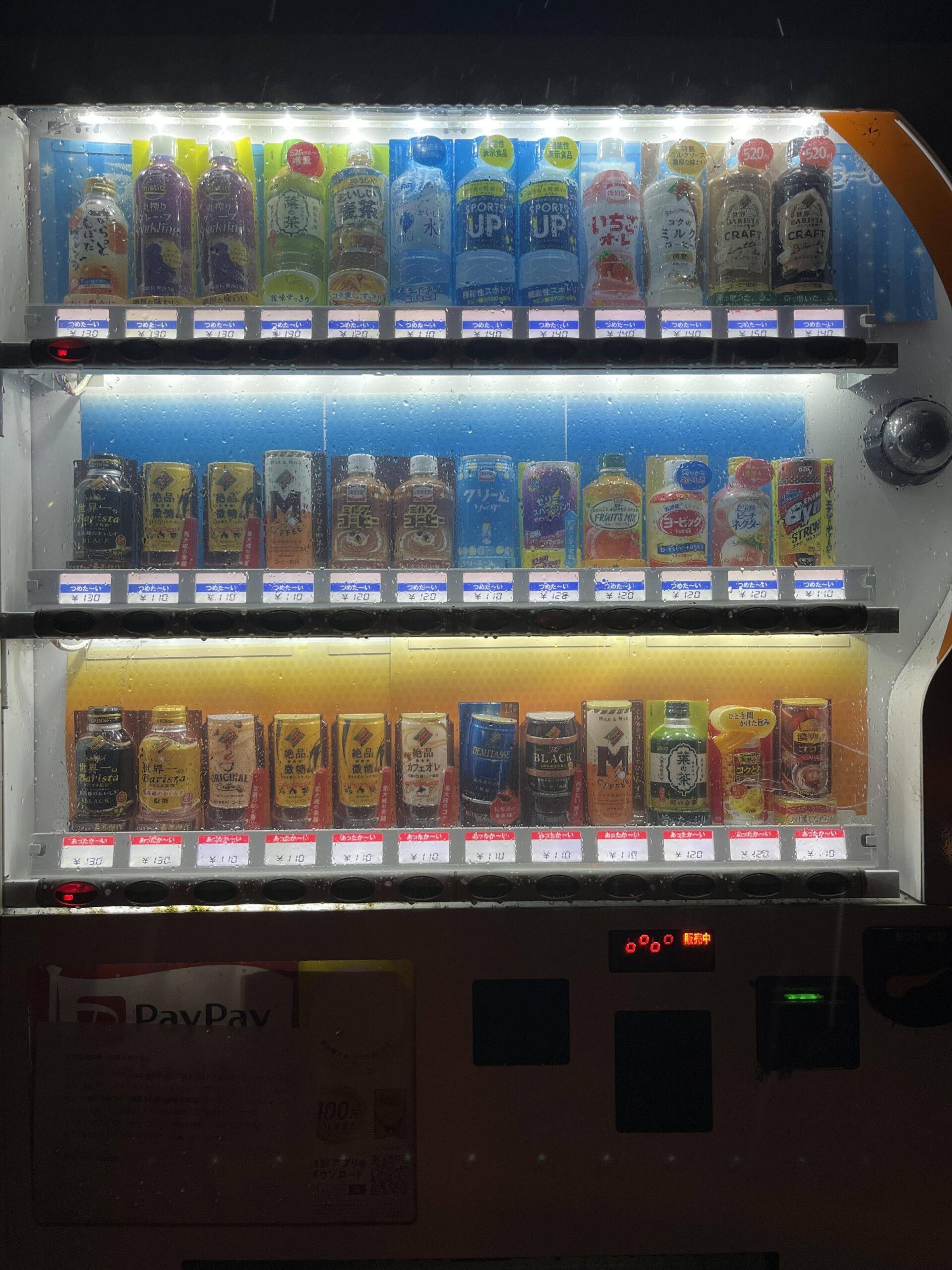 【画像有】安価で自販機のジュースを買いに行く