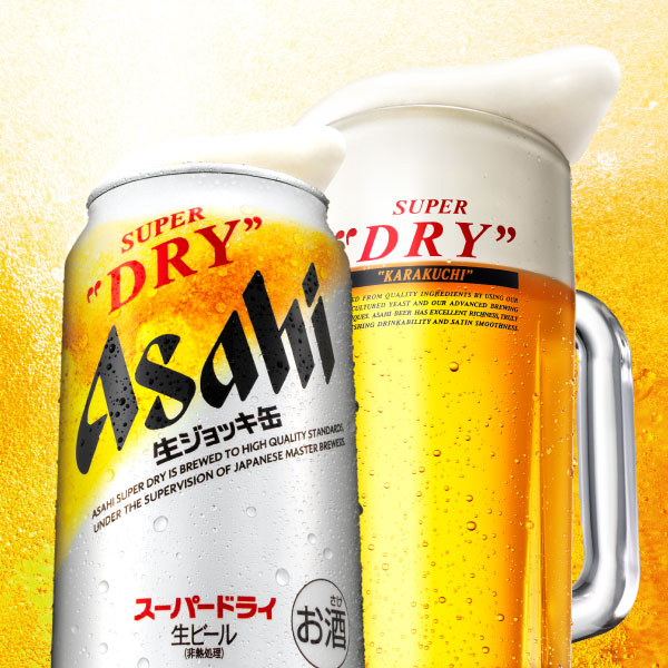 アサヒ生ビールジョッキ缶「楽です、ワクワクします、高いです」←こいつが覇権をとれなかった理由