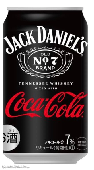 コカ・コーラを使った酒「ジャックダニエル&コカ・コーラ」