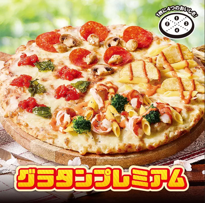 【悲報】シカゴピザ、終わる...