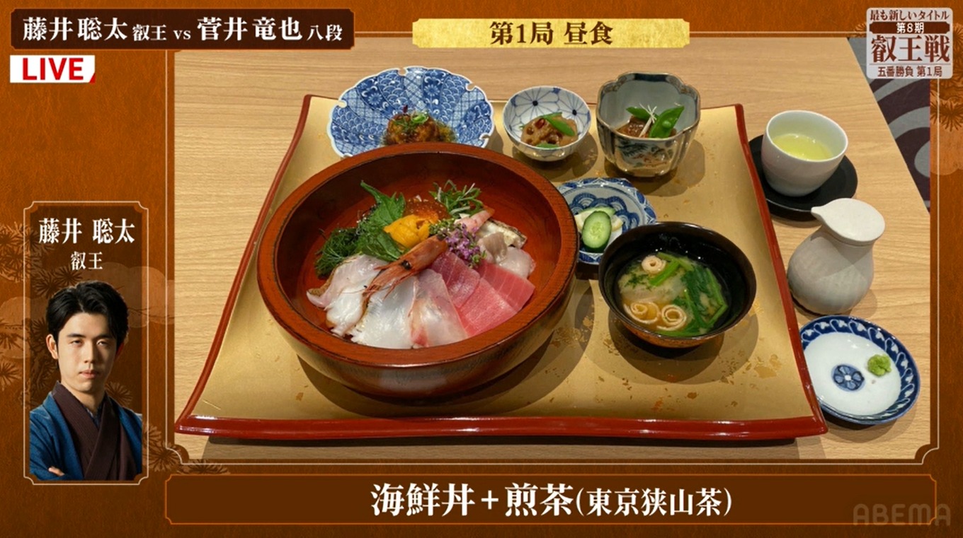 【悲報】藤井聡太、昼飯””海鮮丼”wwwwwwwwwwwwwwwwwww