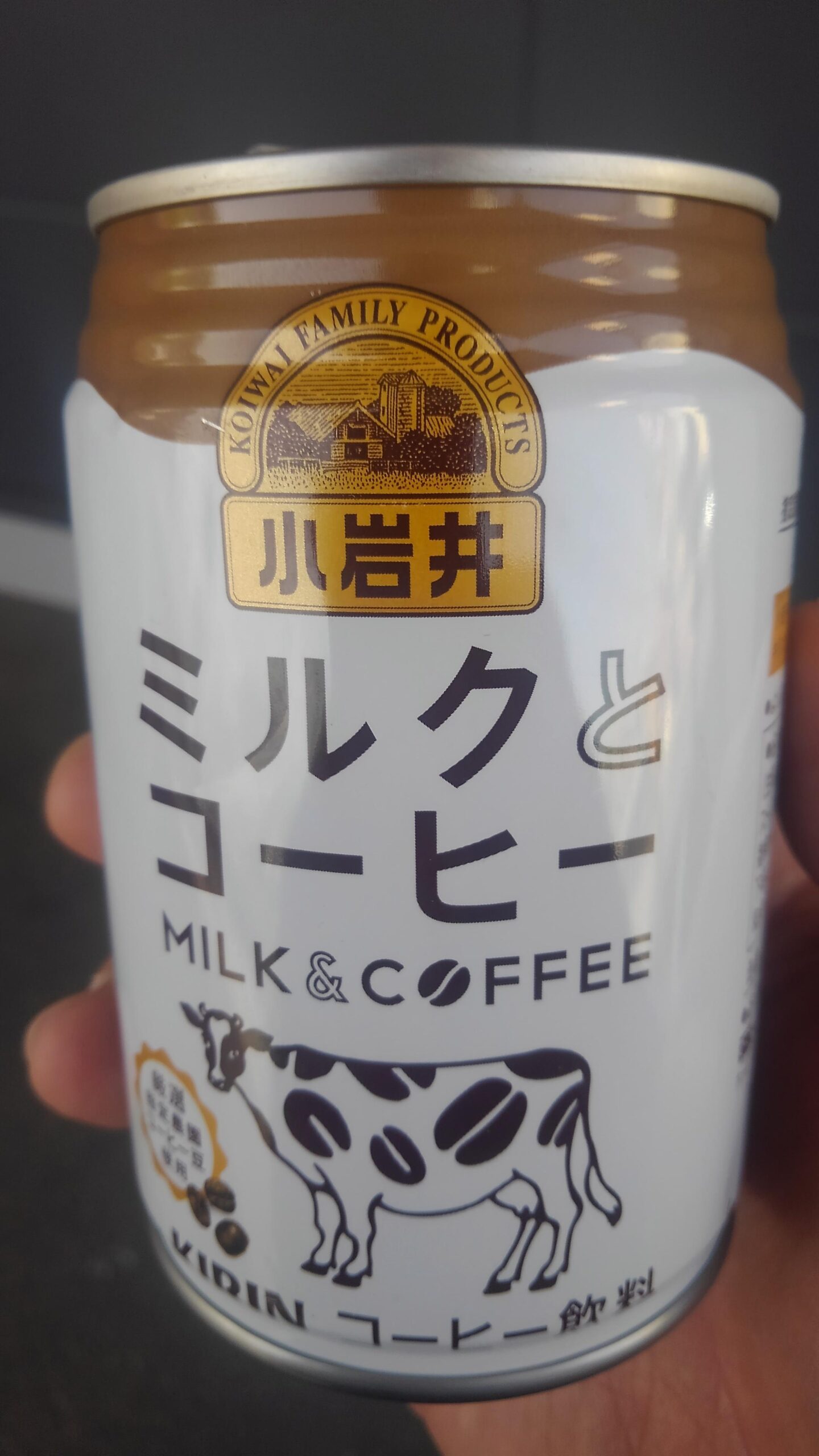 【朗報】めちゃくちゃうまい缶コーヒー、見つかる