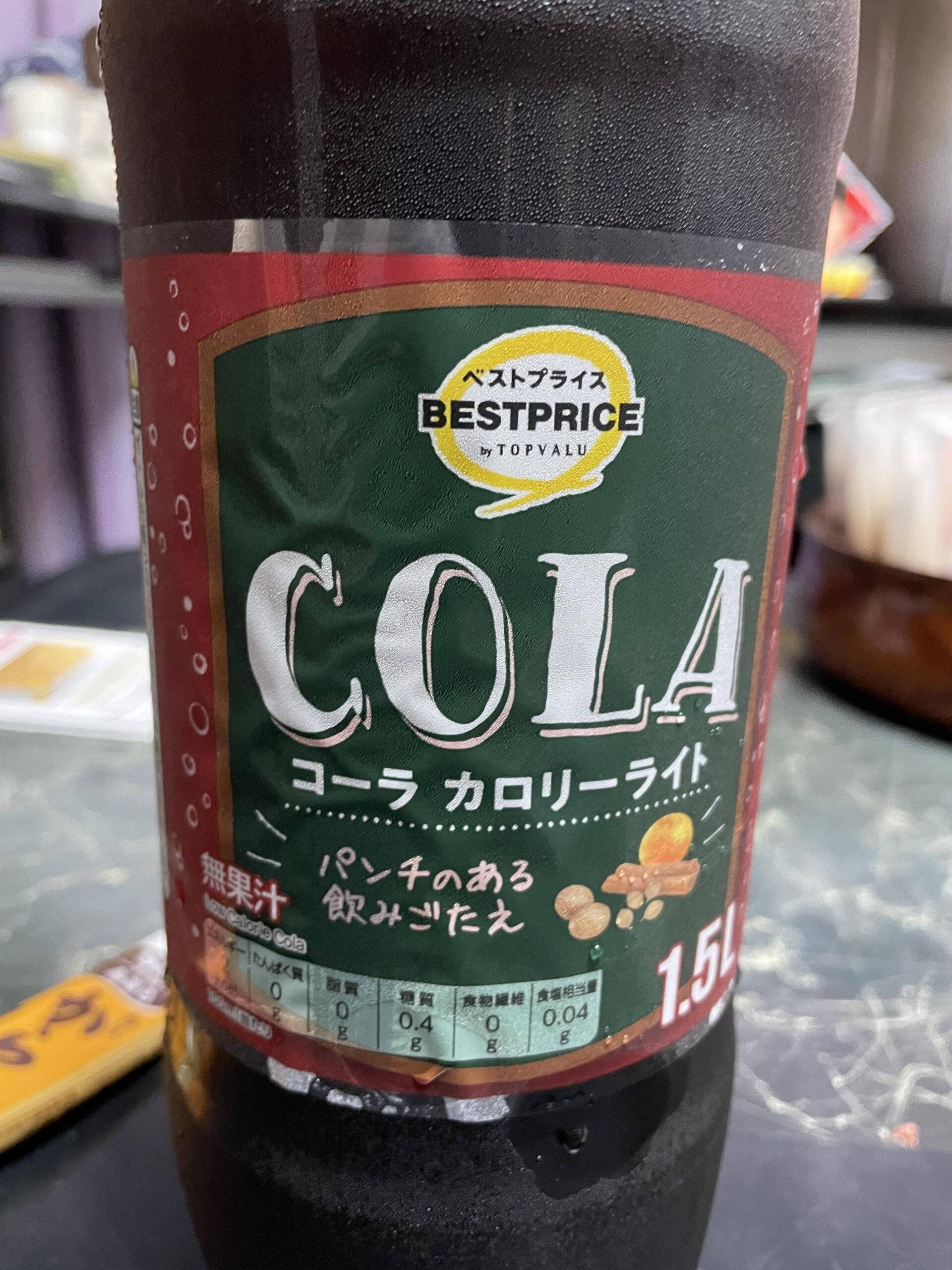 【悲報】トップバリューのコーラ、普通に美味い