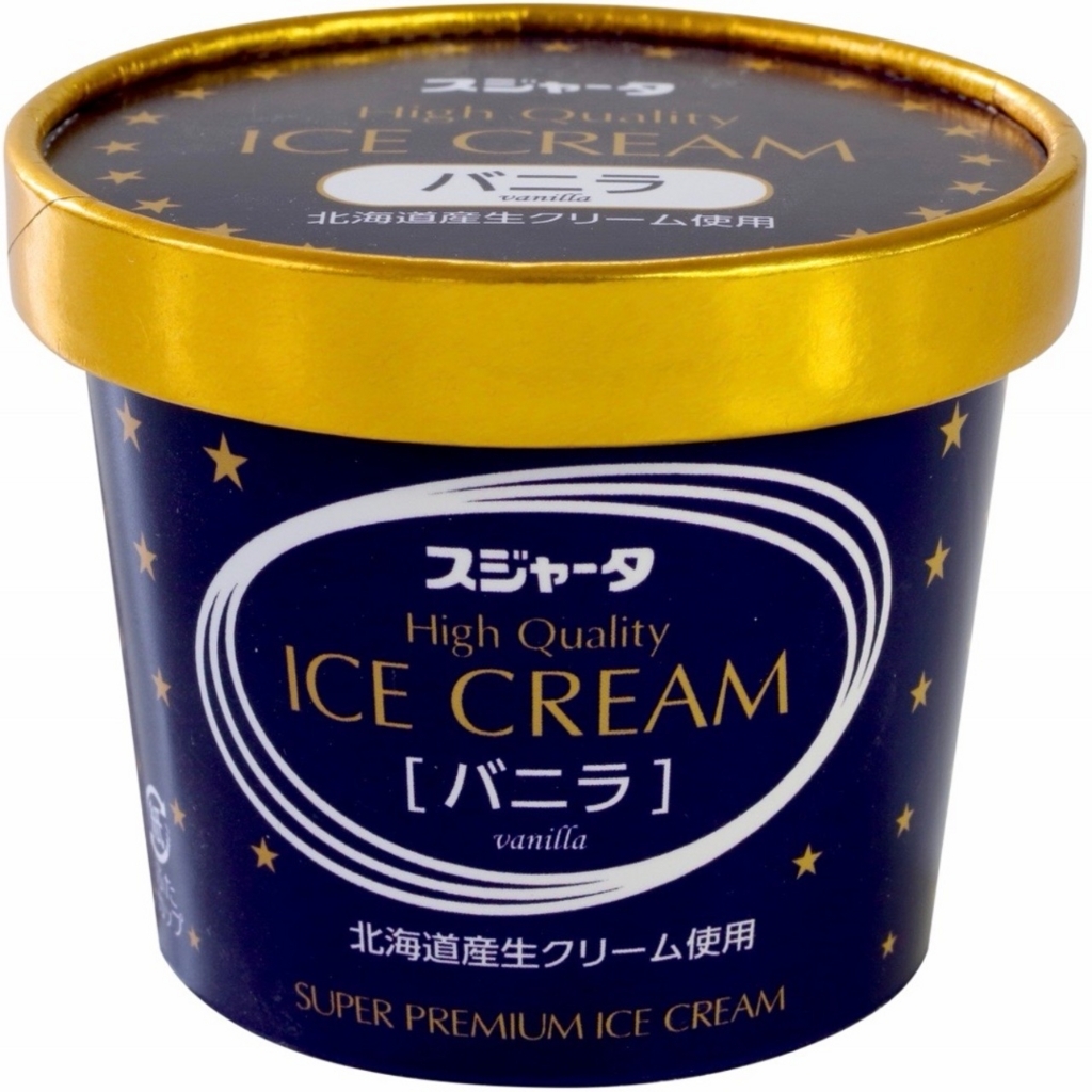 JR東海「固いアイスは自動販売機で売る」
