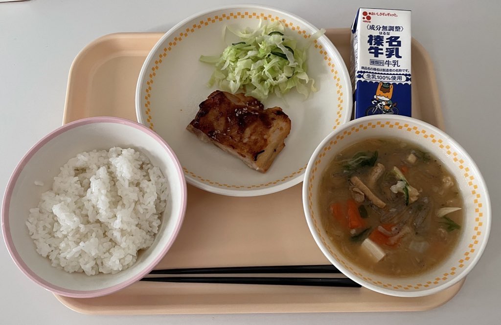 【画像】横浜市の給食作ったから見てよ