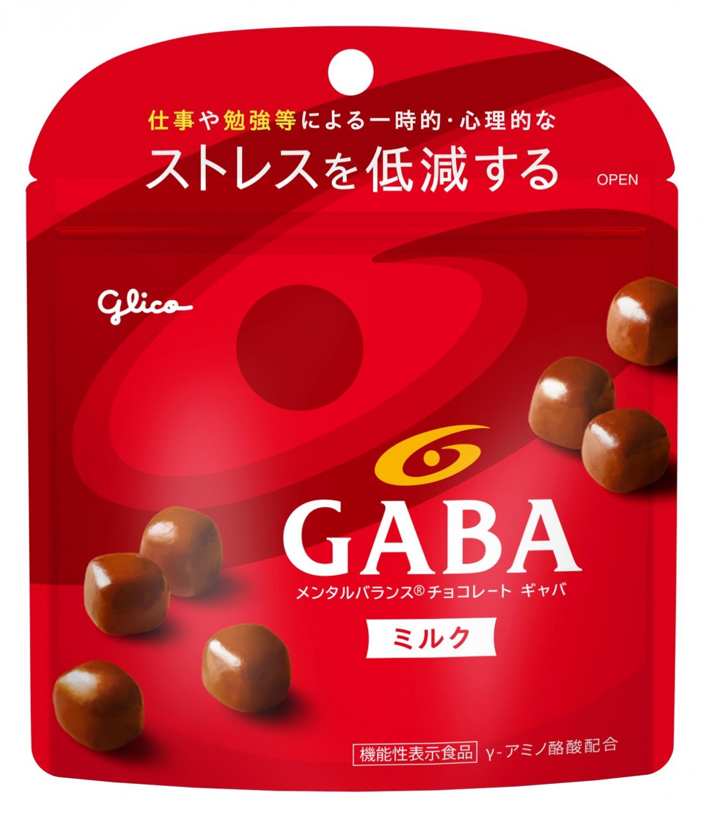 チョコレートの「GABA」ってあるじゃん？初めて食ってみたんだけど本当に気持ち落ち着かねえ？