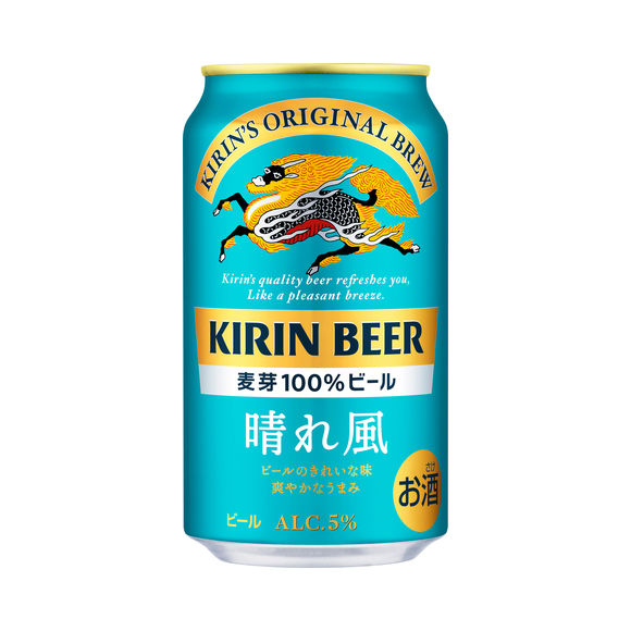 キリン新ビール「晴れ風」絶好調　「一番搾り」に迫るヒットの秘密