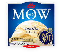 MOWとかいう激ウマアイスｗｗｗｗｗｗ