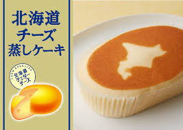 久しぶりに北海道チーズ蒸しケーキ食ってみたんやが…