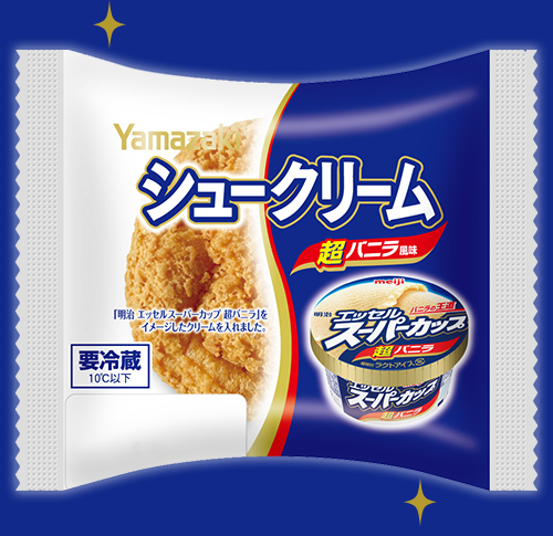 【画像】スーパーカップがシュークリームになった奴美味い😋