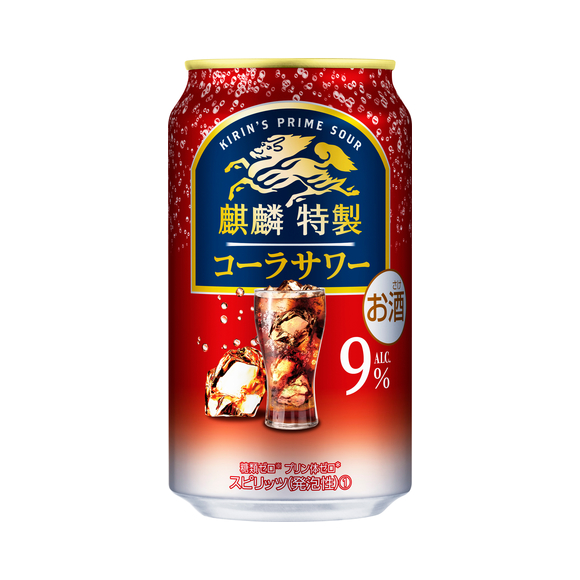 キリン特製コーラサワー飲んでるやで🥺