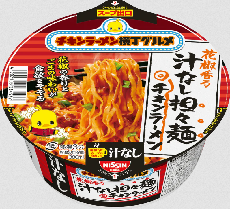 チキンラーメンの汁なし担々麺すげえ旨い