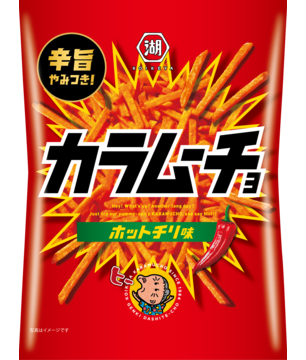 なぜ「カラムーチョ」はスナック菓子の頂点に立つことができたのか？