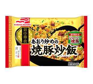 美味しい冷凍チャーハン教えてください