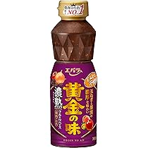 エバラ焼肉のタレとかもう何十年も使ってない気がする