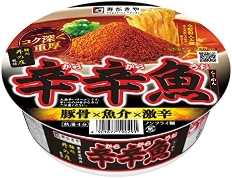 【悲報】辛辛魚、買って食べたら 辛かった